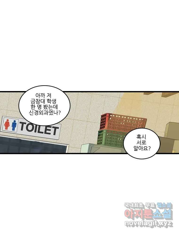 순정 히포크라테스 시즌5 12화 7