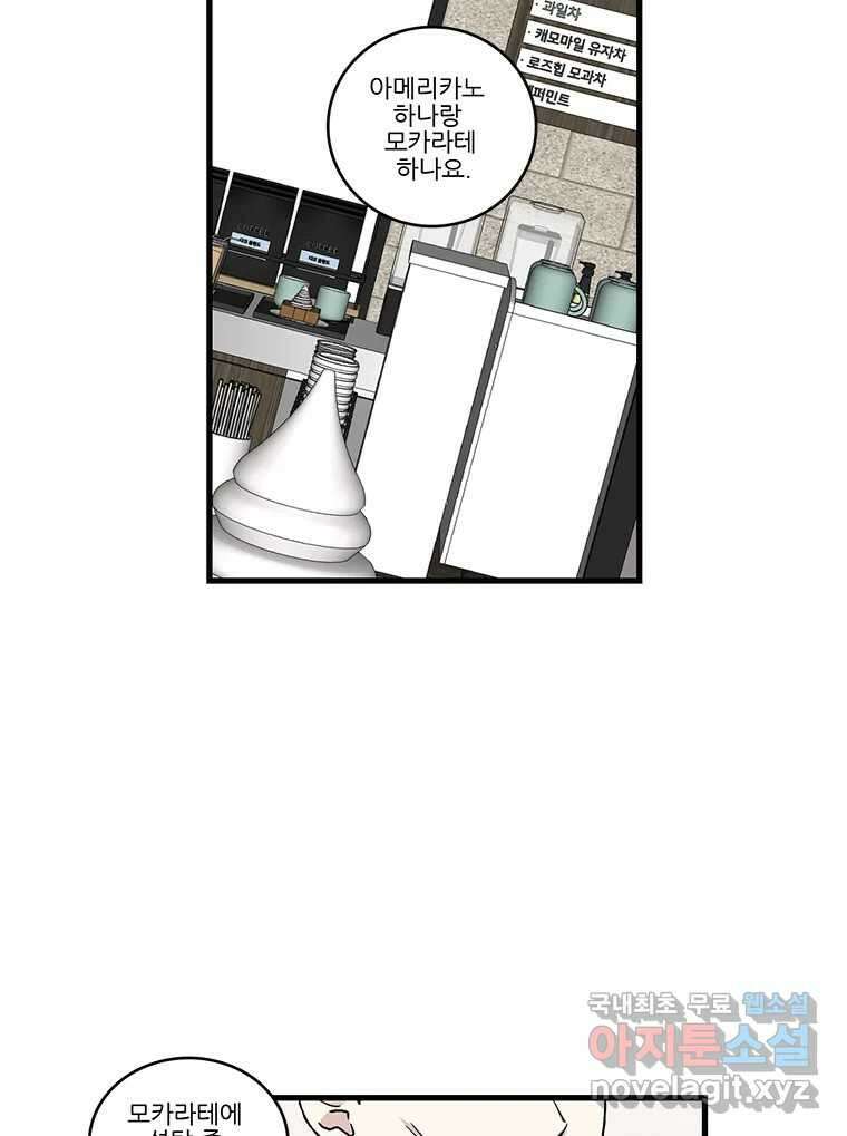 순정 히포크라테스 시즌5 12화 30