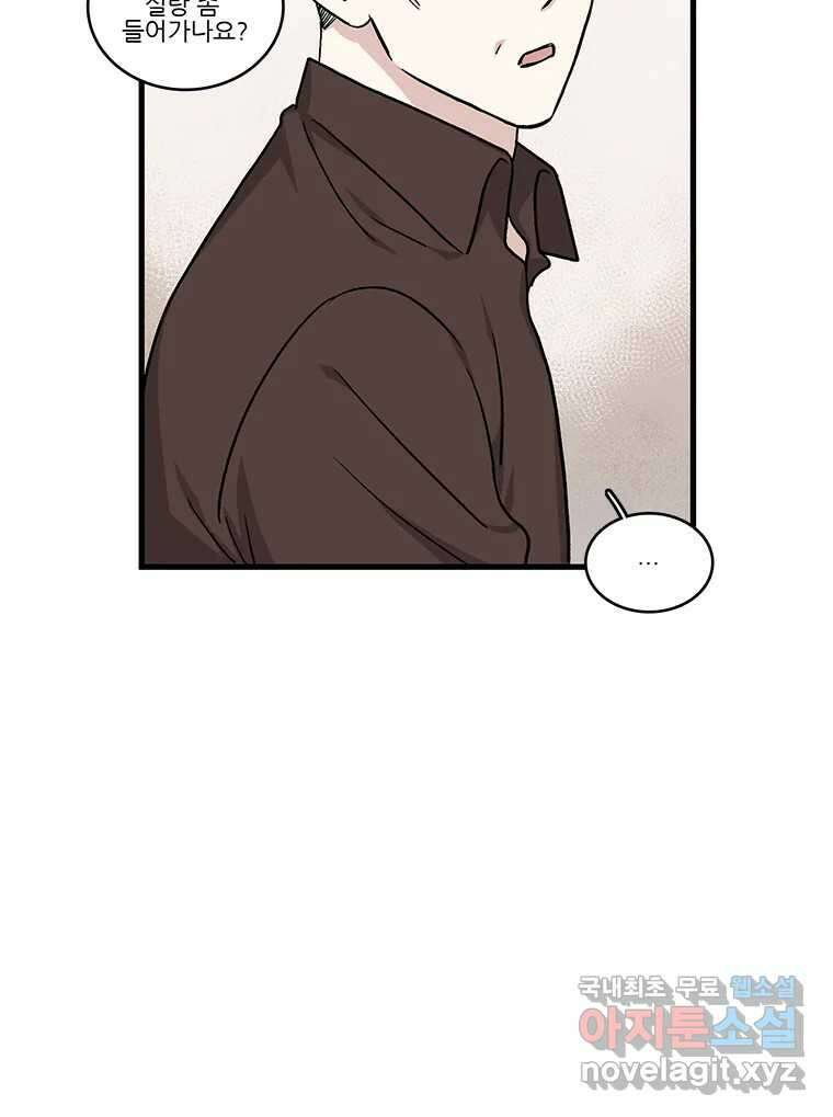 순정 히포크라테스 시즌5 12화 31