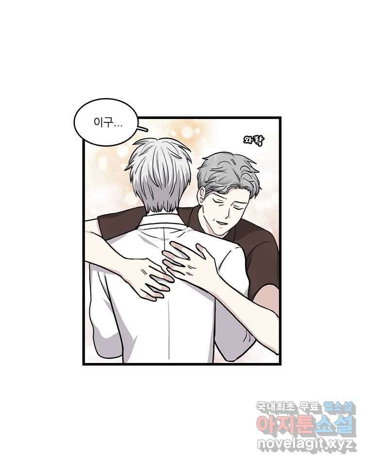 순정 히포크라테스 시즌5 12화 35