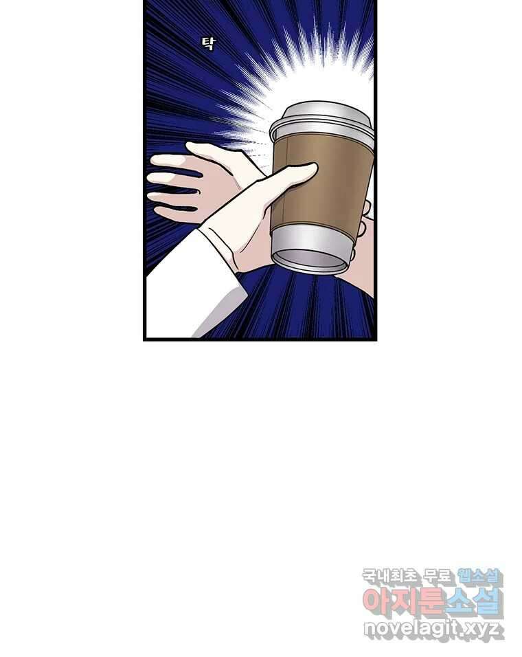 순정 히포크라테스 시즌5 12화 39