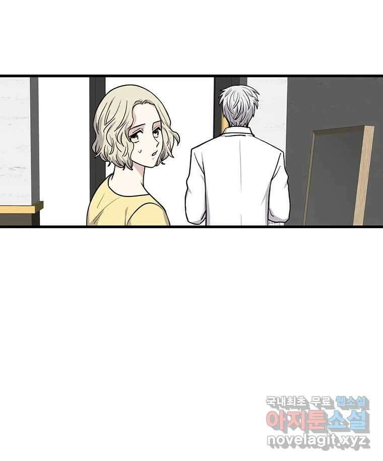 순정 히포크라테스 시즌5 12화 47