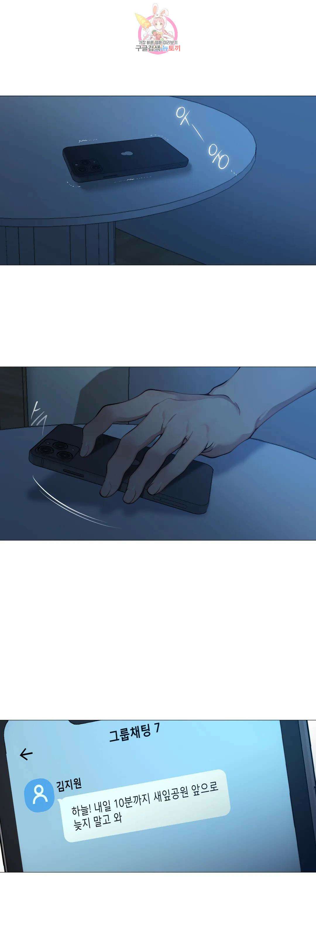 클라우드 63화 2