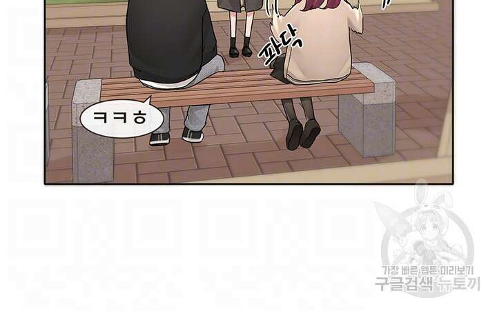 동아리 102화 9