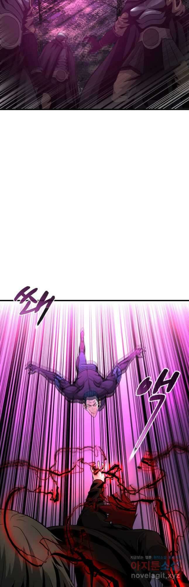 히어로가 되지 않기로 했다 58화 24