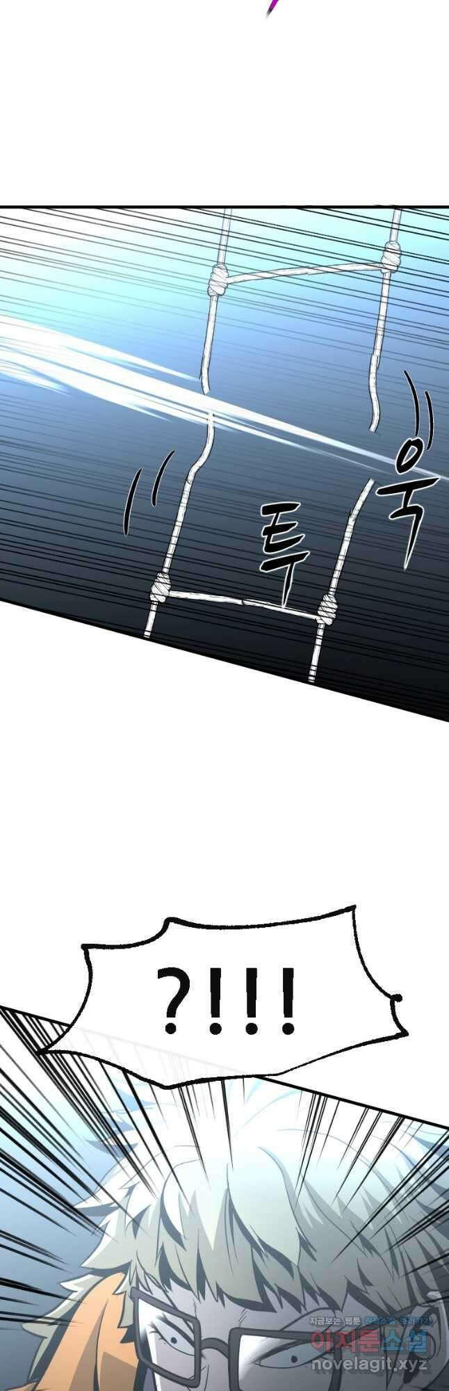 히어로가 되지 않기로 했다 58화 51