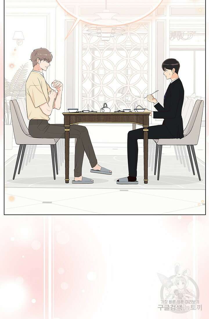 여자인 걸 왜 모르지 20화 4