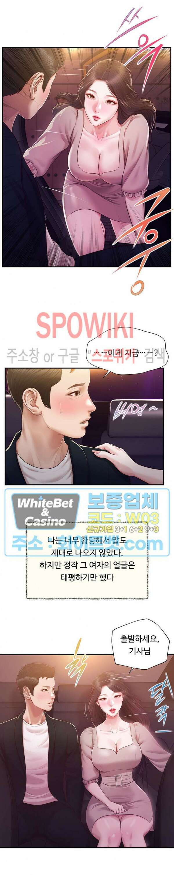 첩 126화 24