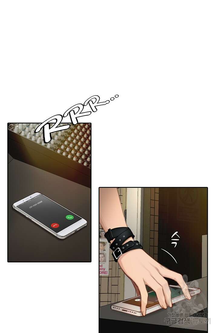 페이크뷰티 시즌2 138화 7