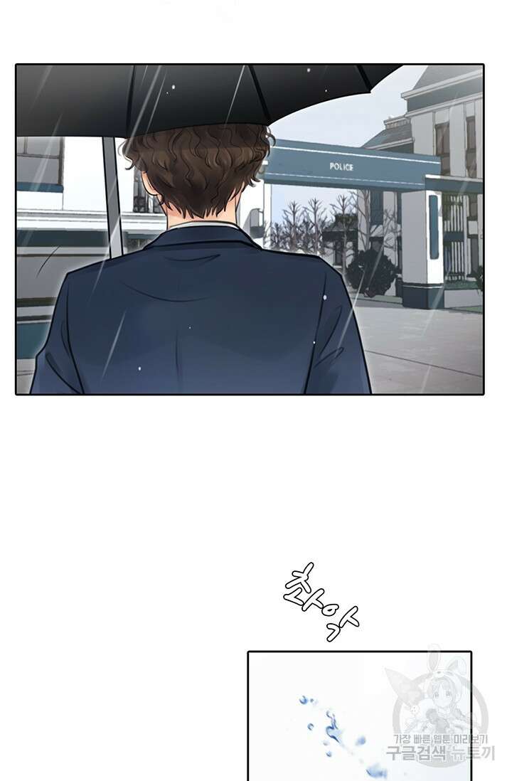 페이크뷰티 시즌2 138화 36