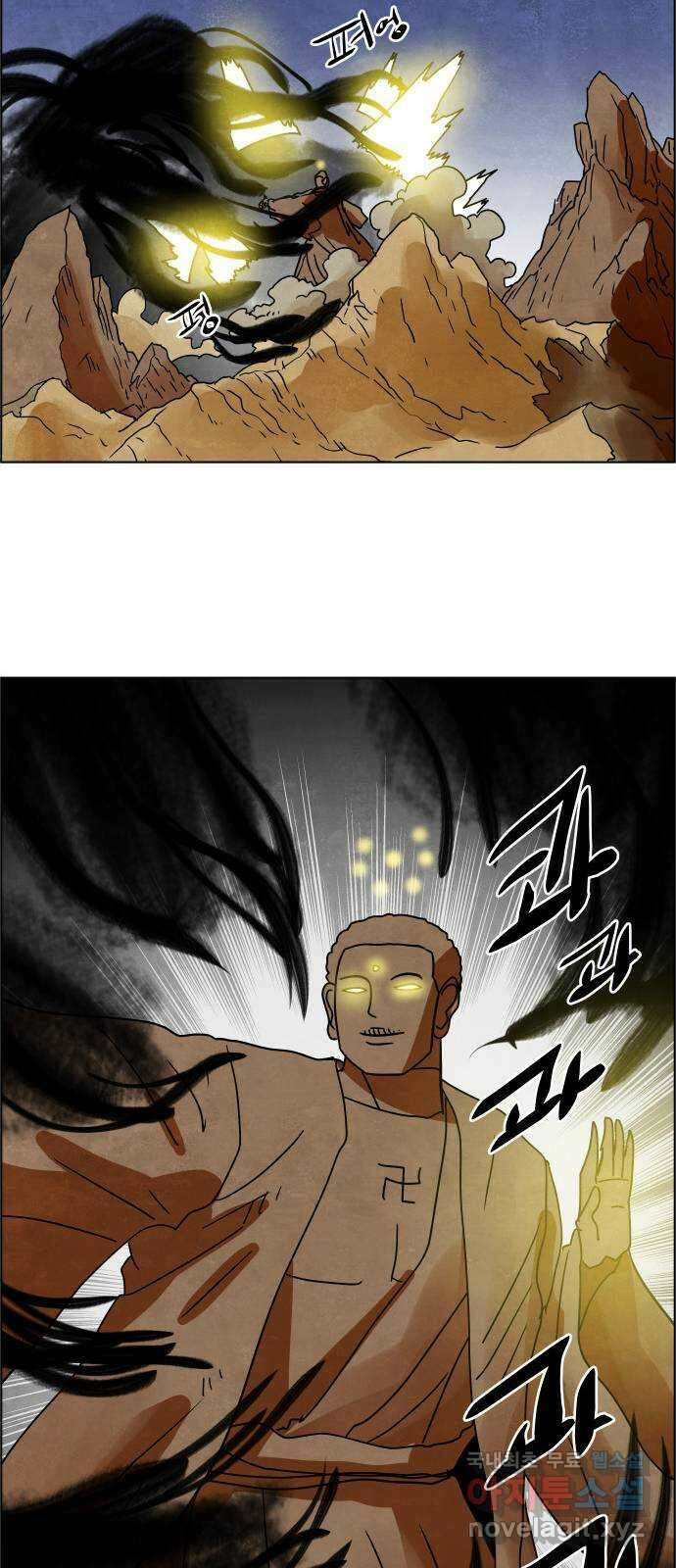 도사 가온 3부 49화 8