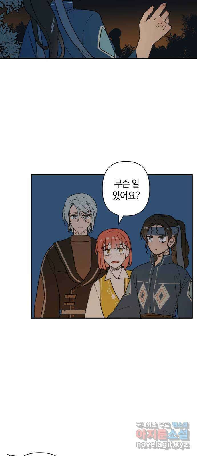 밤을 깨우는 마법 66화 누군가의 기원 2