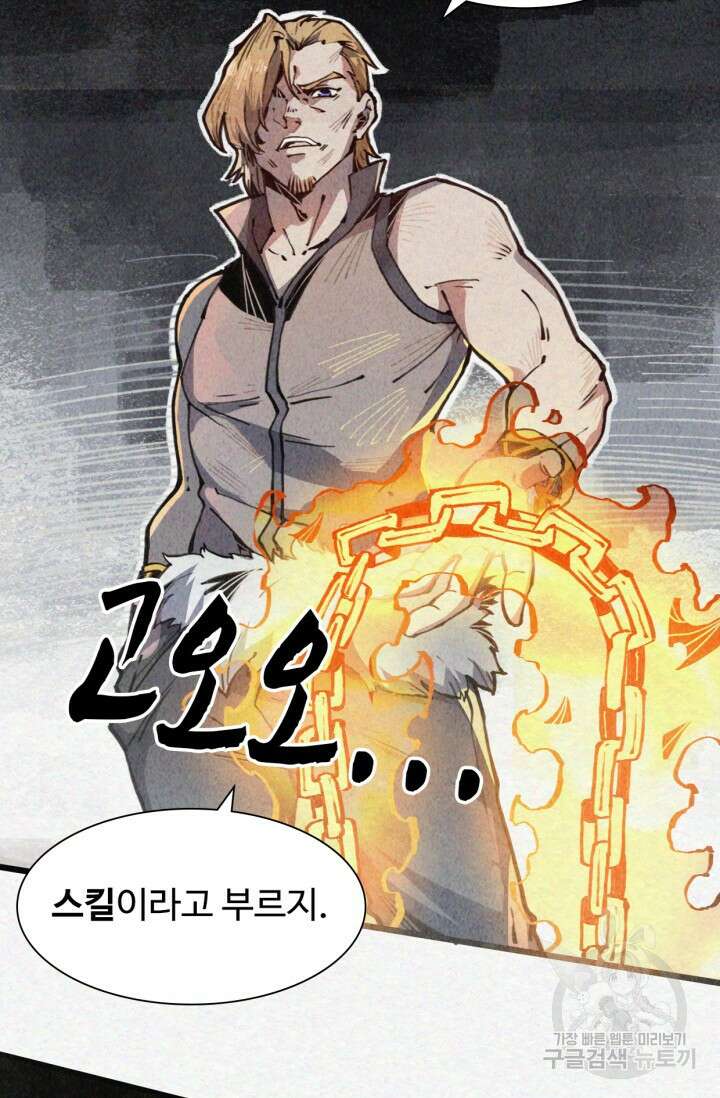 삼장법사 리턴즈 5화 6