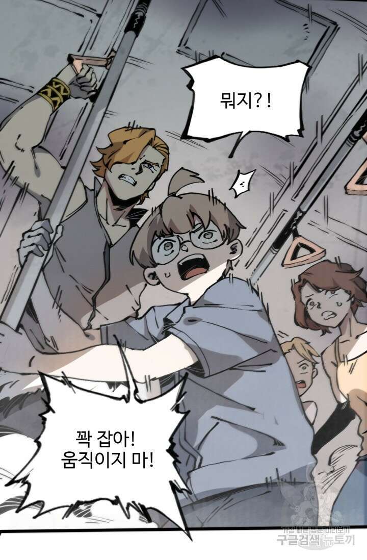 삼장법사 리턴즈 5화 42