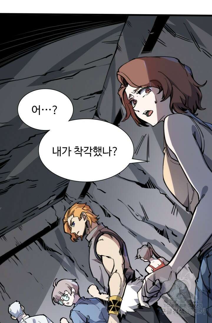 삼장법사 리턴즈 5화 53