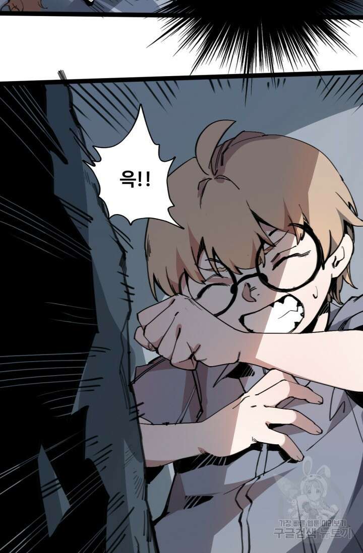 삼장법사 리턴즈 5화 66