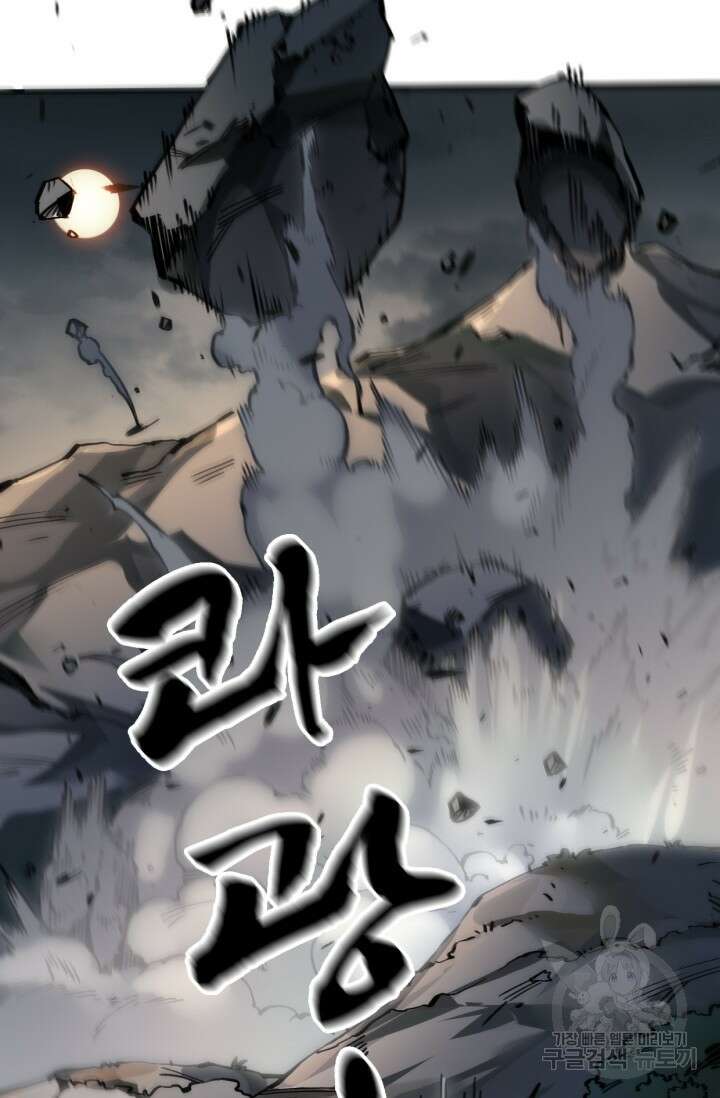 삼장법사 리턴즈 5화 76
