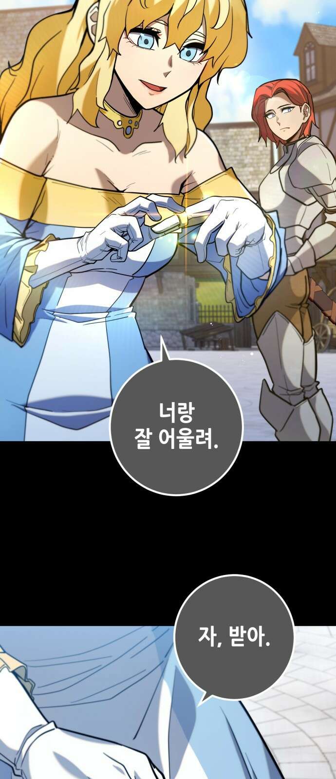 더 해머 5화 3