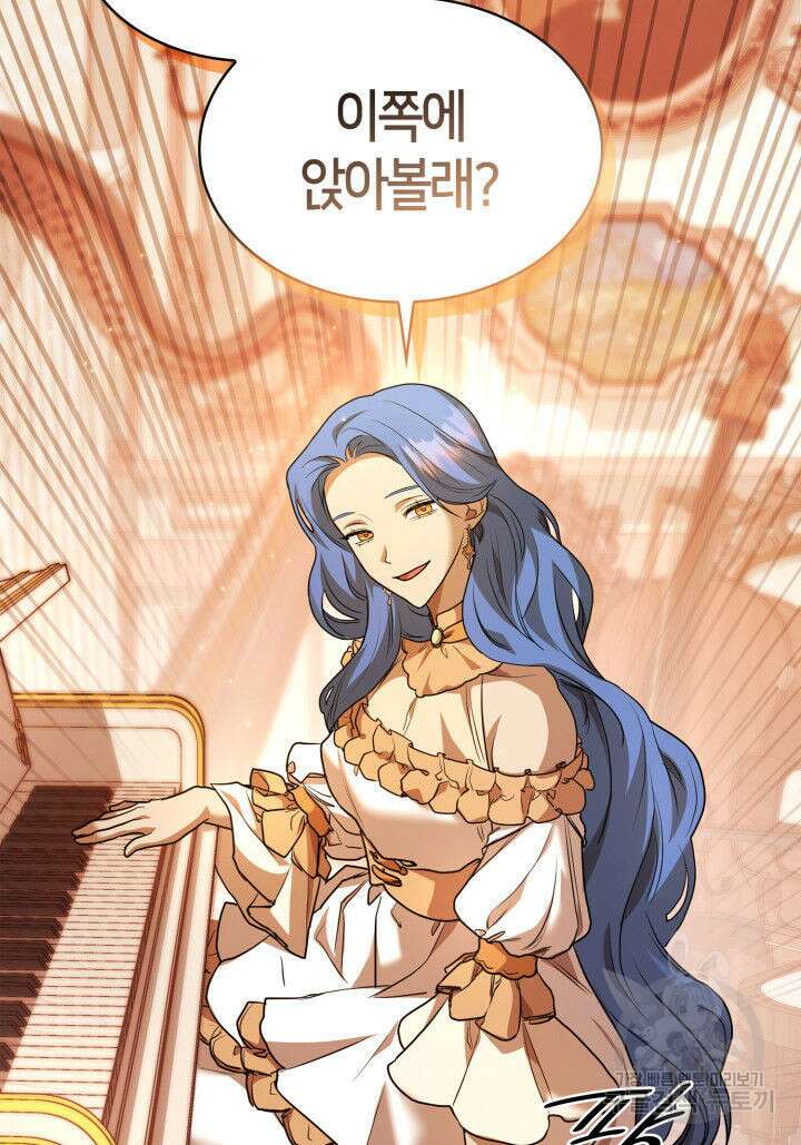 무한의 마법사 11화 4