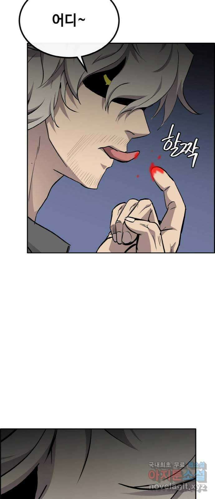 공유몽 시즌2) 90화 두 개의 루트 15