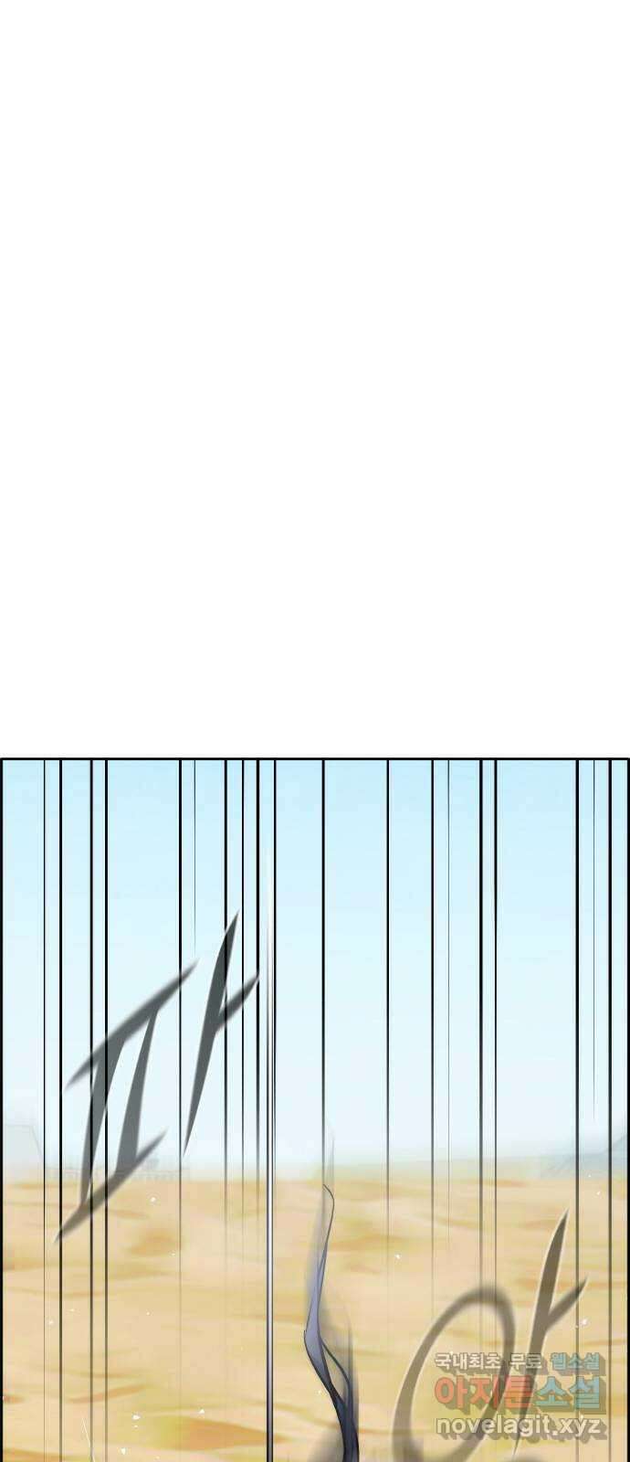 공유몽 시즌2) 90화 두 개의 루트 18