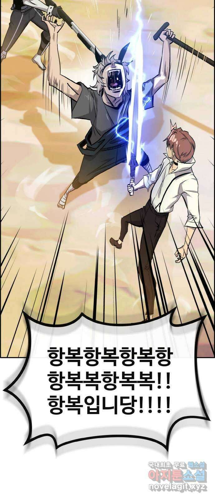 공유몽 시즌2) 90화 두 개의 루트 21