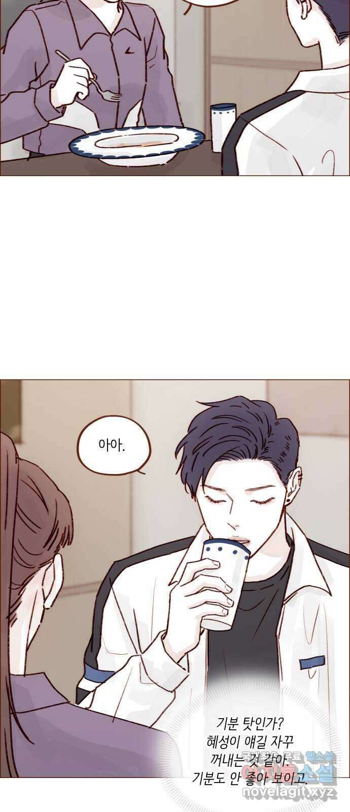 홍시는 날 좋아해! 221화 : 정순정 의식해? 16