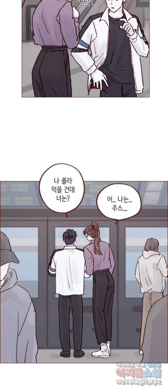 홍시는 날 좋아해! 221화 : 정순정 의식해? 28