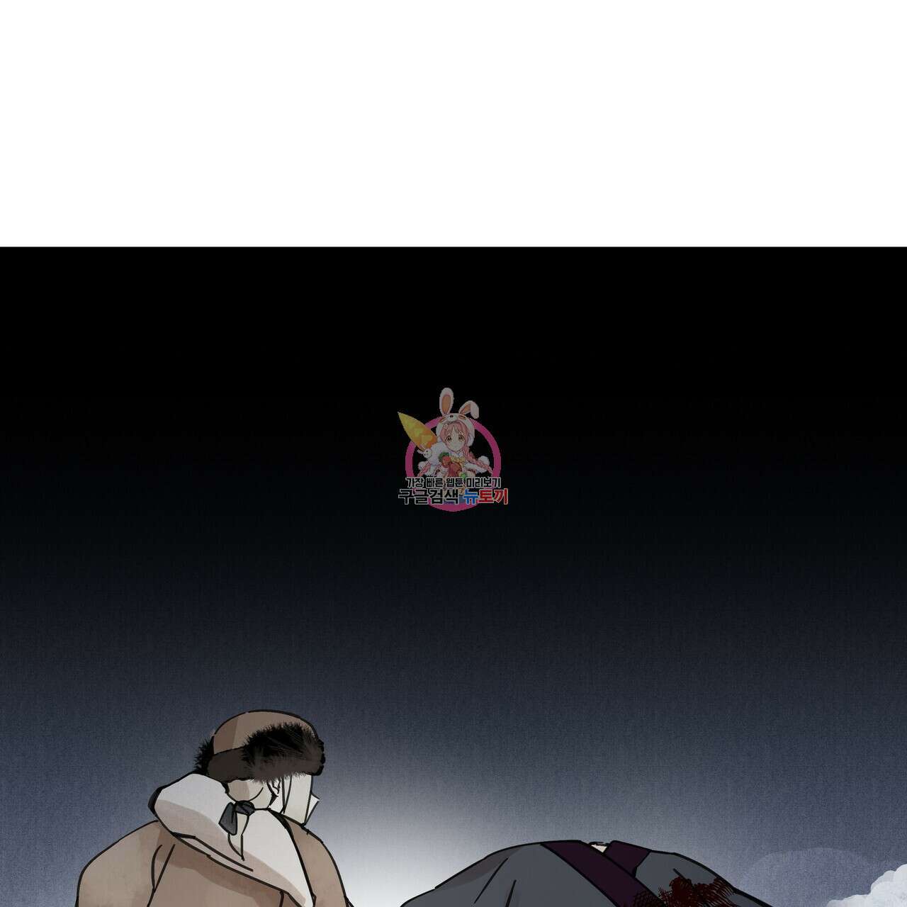 팔재 71화 1