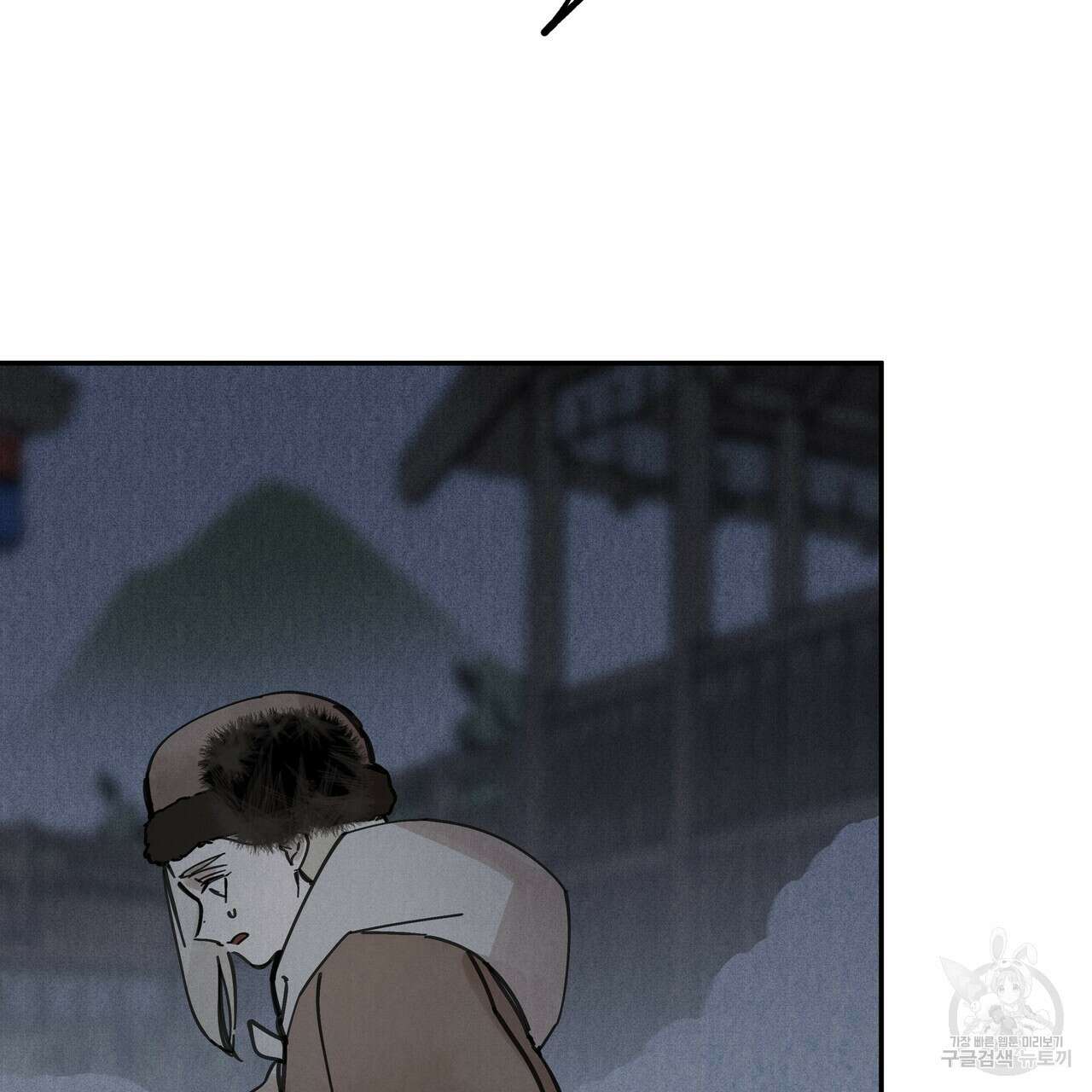 팔재 71화 5
