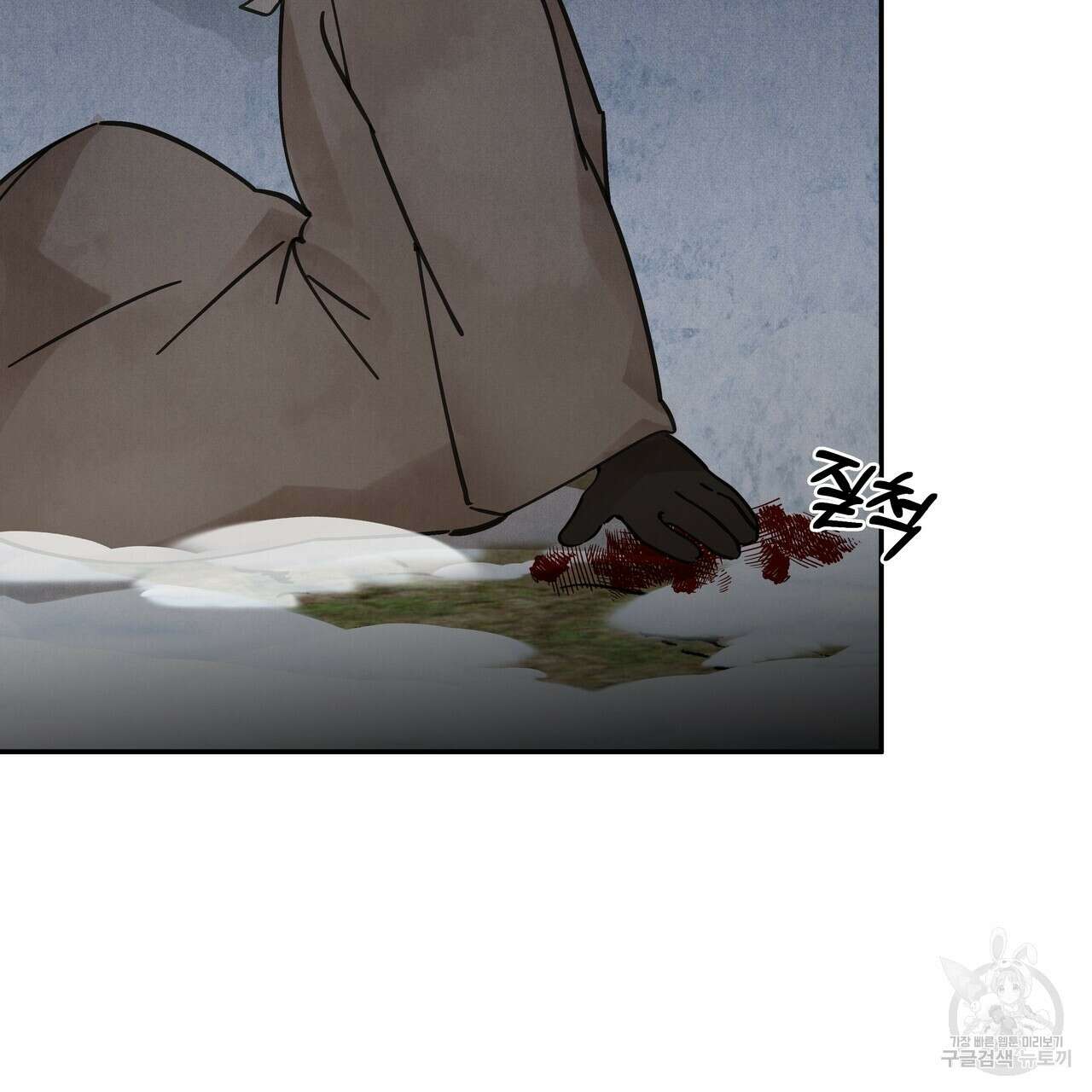 팔재 71화 6