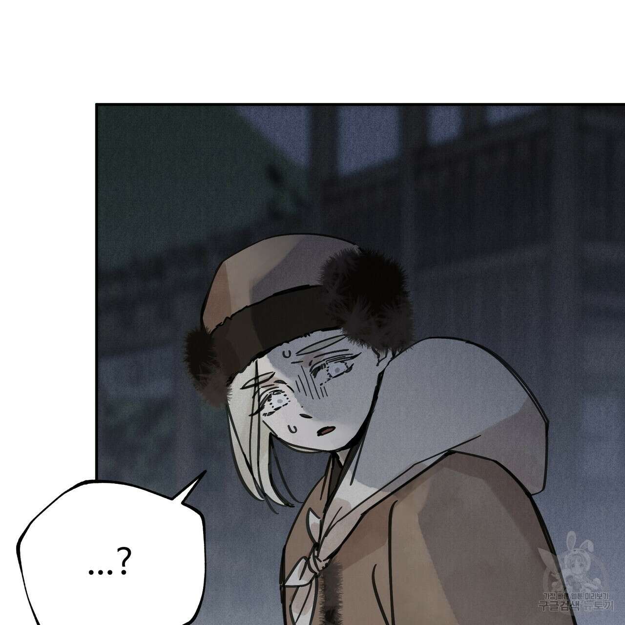 팔재 71화 7