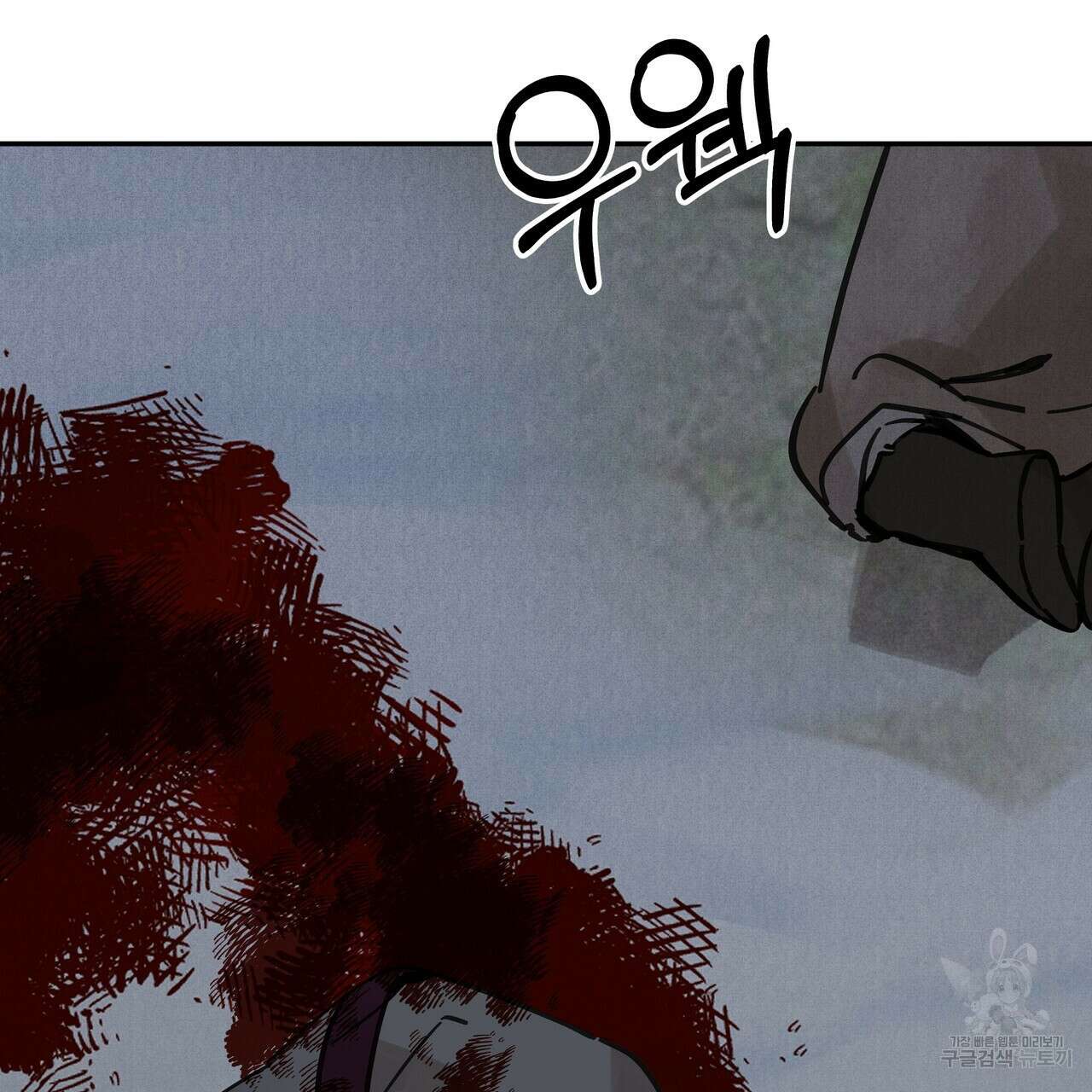 팔재 71화 26