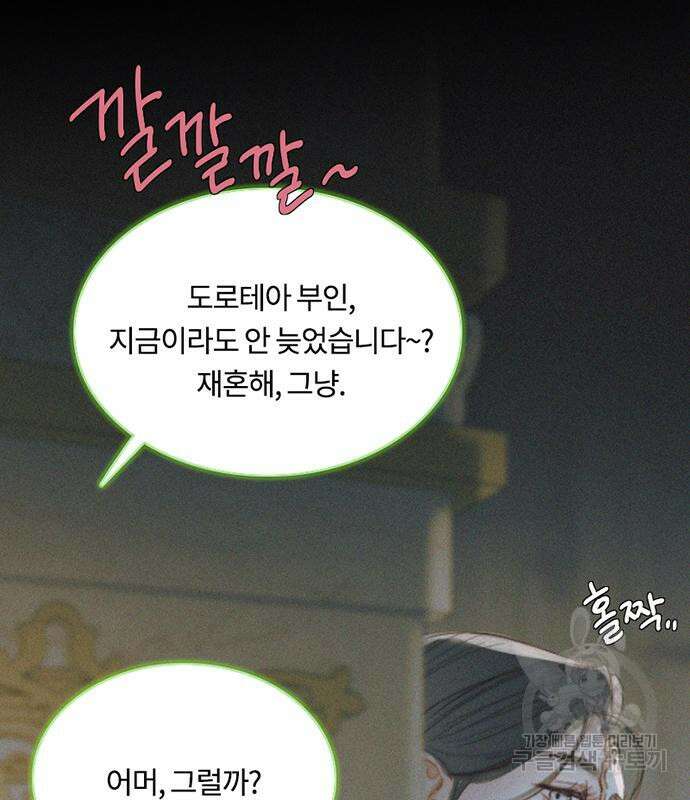 세레나 15화 11
