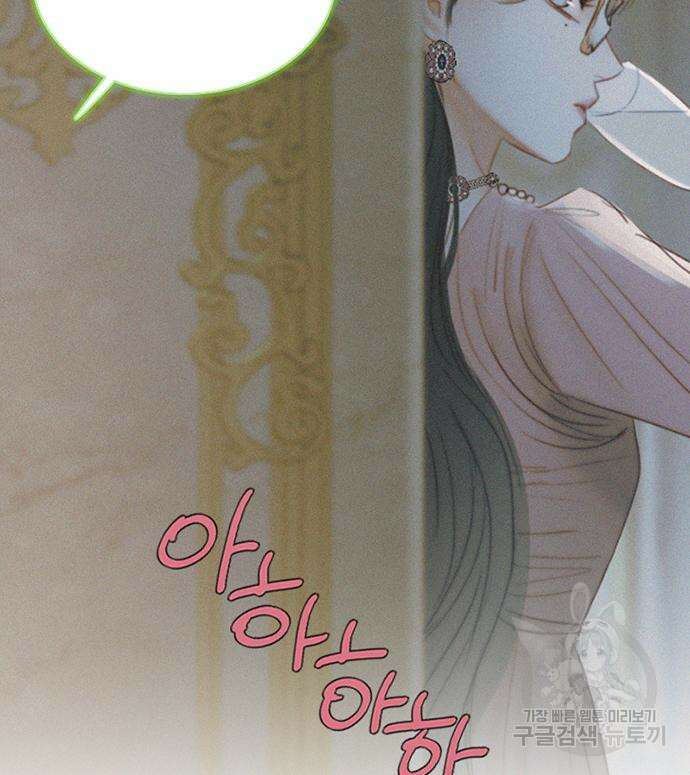 세레나 15화 12