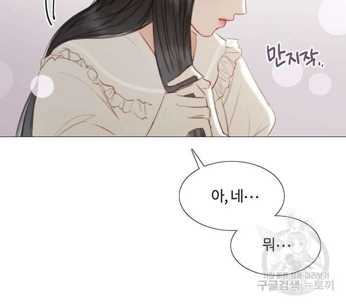 세레나 15화 27