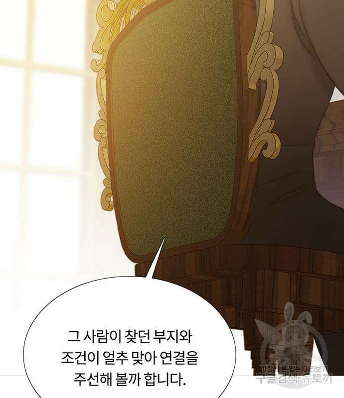 세레나 15화 55