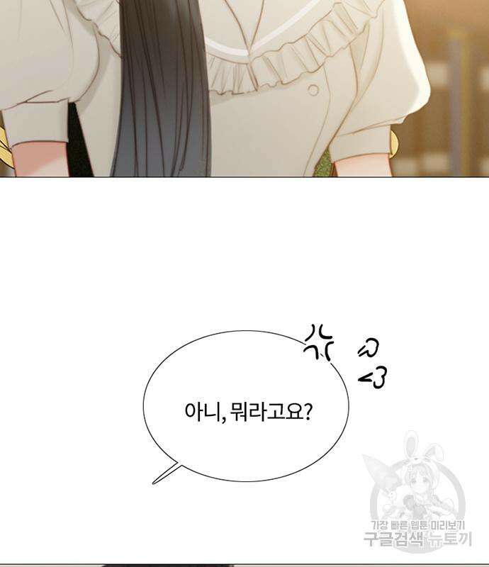 세레나 15화 69