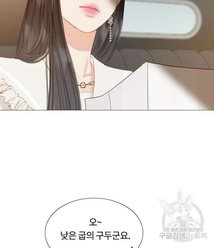 세레나 15화 101