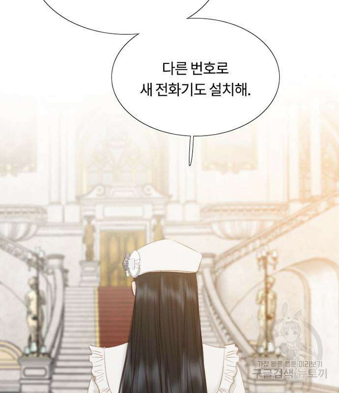 세레나 15화 140