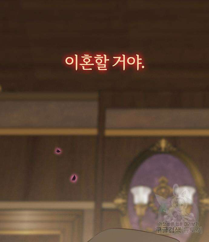 세레나 15화 149