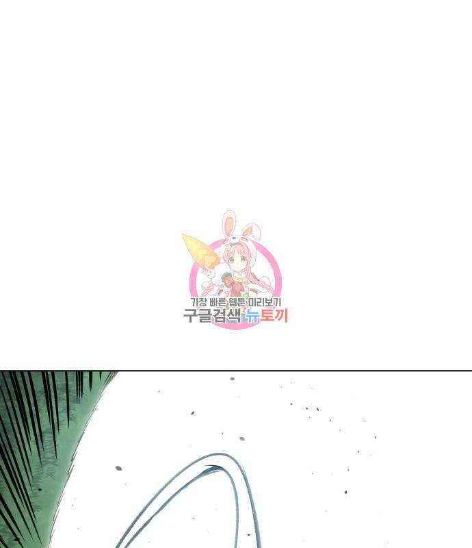 탑코너 시즌2 76화 1