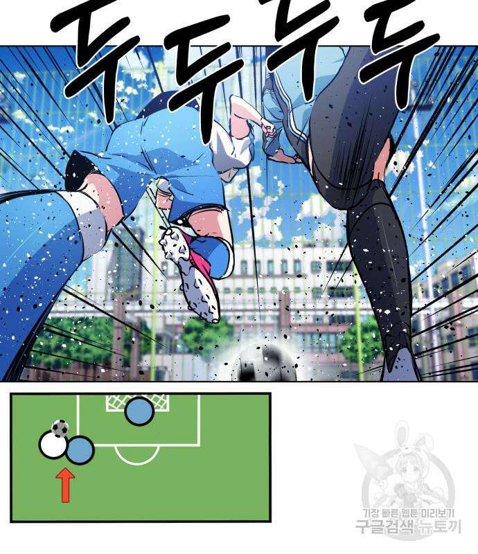 탑코너 시즌2 76화 24