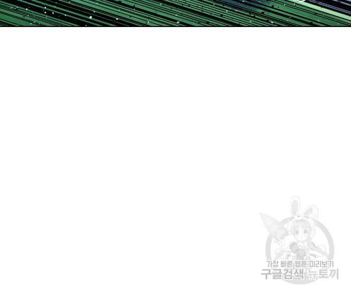 탑코너 시즌2 76화 28