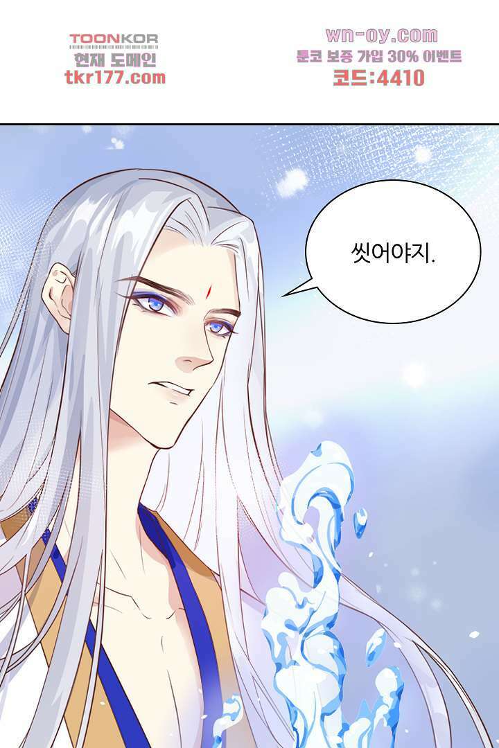 우리 아빠가 수상해 7화 5