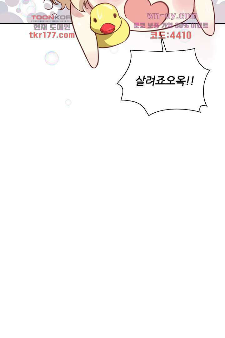 우리 아빠가 수상해 7화 9