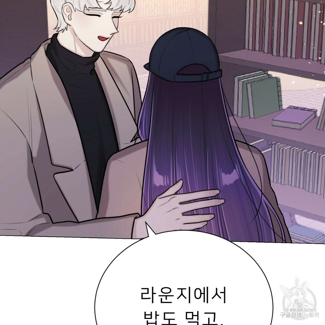 위어 45화 16