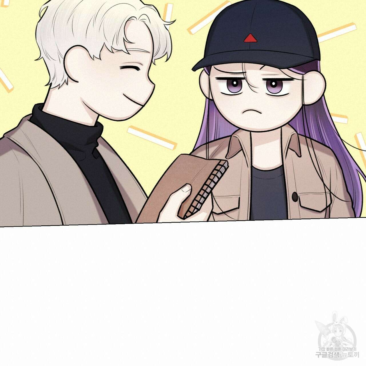 위어 45화 19