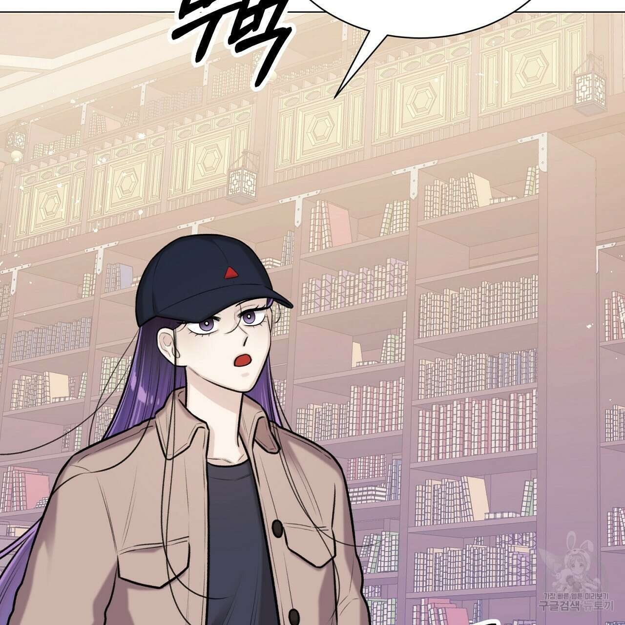 위어 45화 23