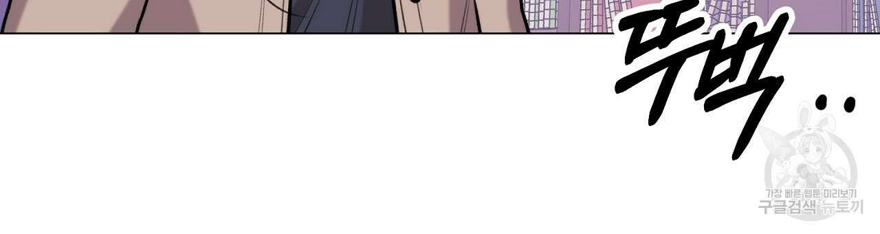 위어 45화 24